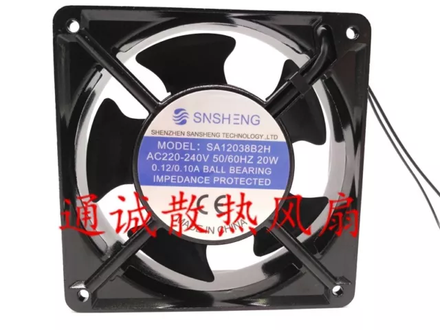 SNSHENG SA12038B2H 220V 20W 0.12A 12038 Aluminum frame cooling fan