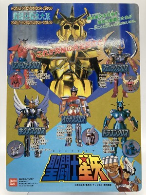Bandai BANDAI Saint Cloth Series Gold CANCER CROSS Vintage 1987 JAPÓN 