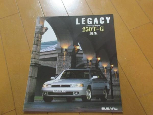 Brochure 9486 Catalog Subaru Legacy 250T-G Issued 1995.9