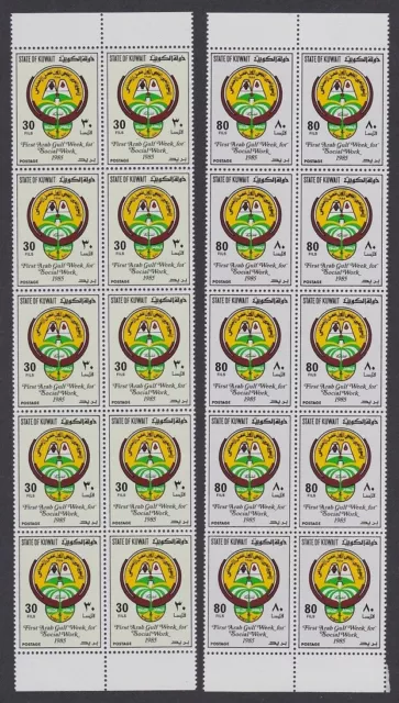 Kuwait 1st Arab Gulf Social Week 2v Strips of 10 stamps 1985 MNH