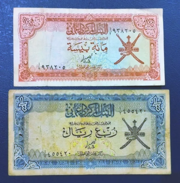 Lot Of  2, Oman 1/4, 100, Rial.  (1977)  P15a