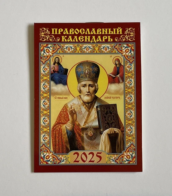 NIKOLAUS TASCHENKALENDER ORTHODOX 2025. Orthodoxe Feiertage 20252026