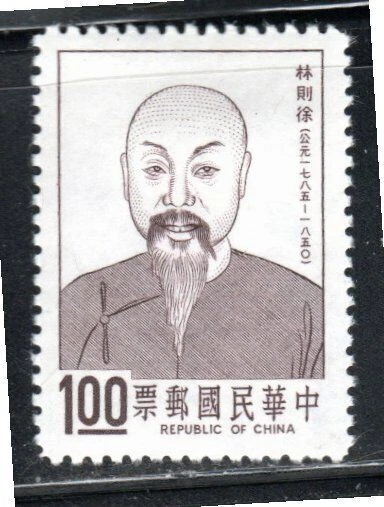 China   Stamps  Mint Hinged  Lot 6108