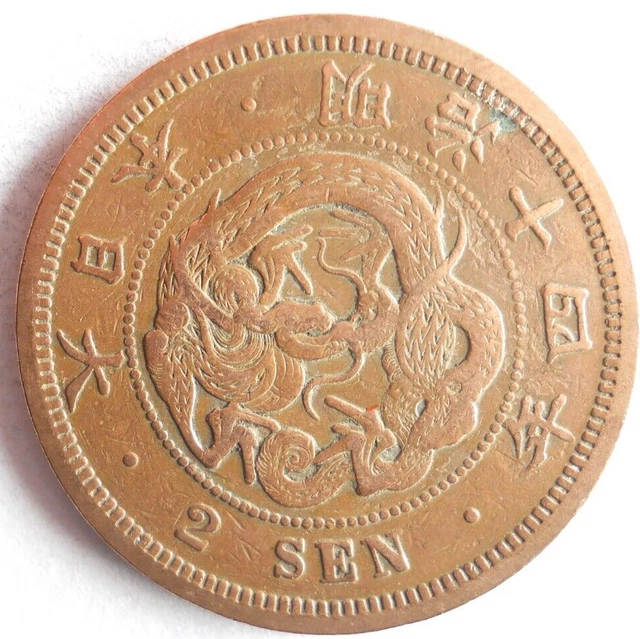 1881 (Yr. 14) JAPAN 2 SEN - High Quality Vintage Coin - Lot #Y28 1881 (Yr. 14) JAPAN 2 SEN - High Quality Vintage Coin - Lot #Y28