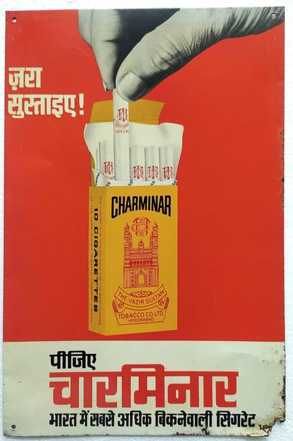CHARMINAR CIGARETTE HYDERABAD Vintage Original Advertising Tin Sign India  $95.37
