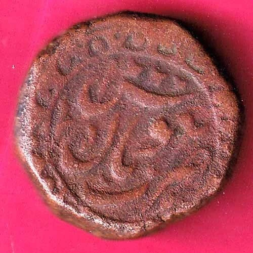 bhopal neem anna anonymus issue ah 1286 beautiful copper coin  #P77
