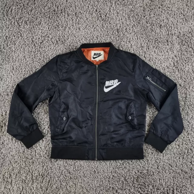 Big sam cheap nike jacket