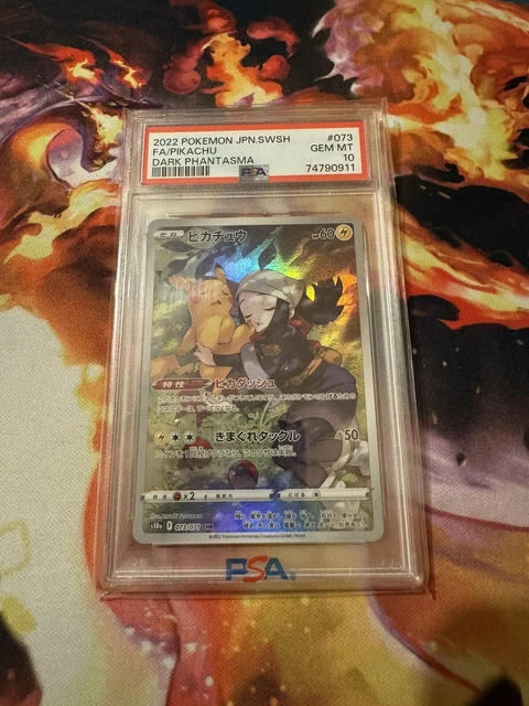 Carte Pokémon Dark Phantasma S10A 073/071 : Pikachu main image 1