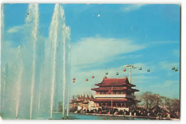 Postcard Republic of China Pavilion at New York World's Fair 1964 VTG ME2.