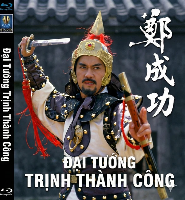 DAI TUONG TRINH THANH CONG - Phim Bo Hong Kong TVB - USLT/CAN BLURAY