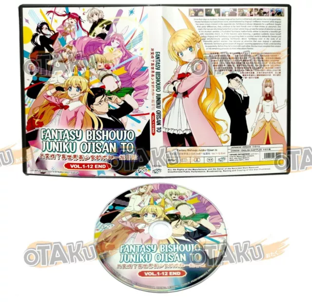 Fantasy Bishoujo Juniku Ojisan To (VOL.1-12 End) DVD English Subs All Region