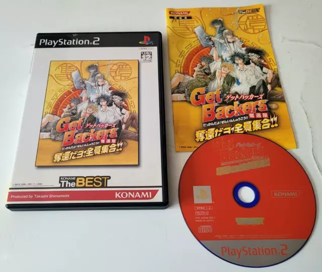 Get Backers Dakkanoku - PlayStation 2 PS2 - NTSC-J JAPAN - Complet