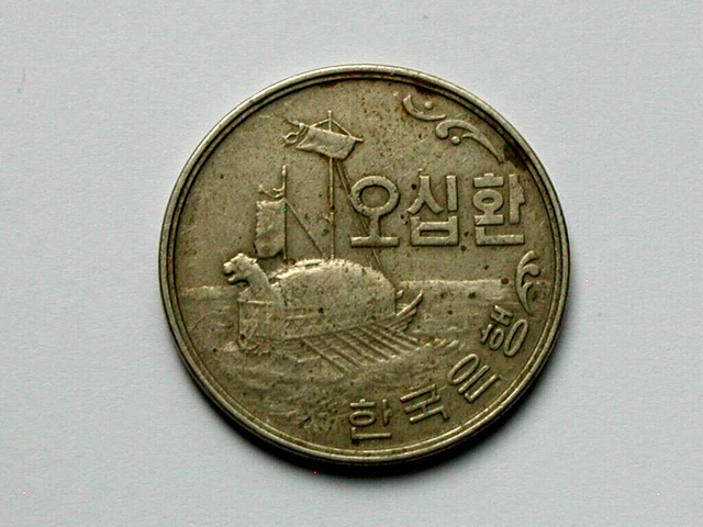 South Korea 1961 50 HWAN (Yr.4294) Coin with Turtle Boat Warship & Early KM# 2