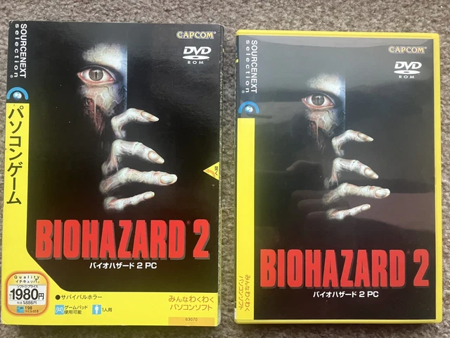 バイオハザード123 PC sourcenext resident evil バイオハザード123 PC sourcenext resident evil - メルカリ