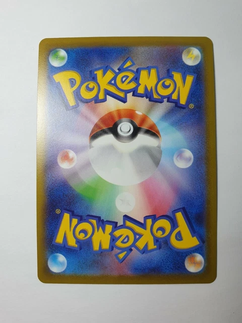 Japanese Crobat Holo 043/071 S10a Dark Phantasma MINT Pokemon TCG Card 2