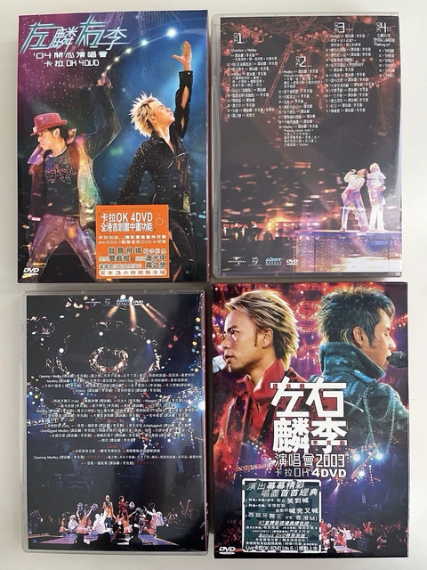 李克勤 Hacken Lee 情情塔塔 2SACD 李克勤– 情情塔塔演唱會2002 – 2 x CD (Album), 2002 [r13461581