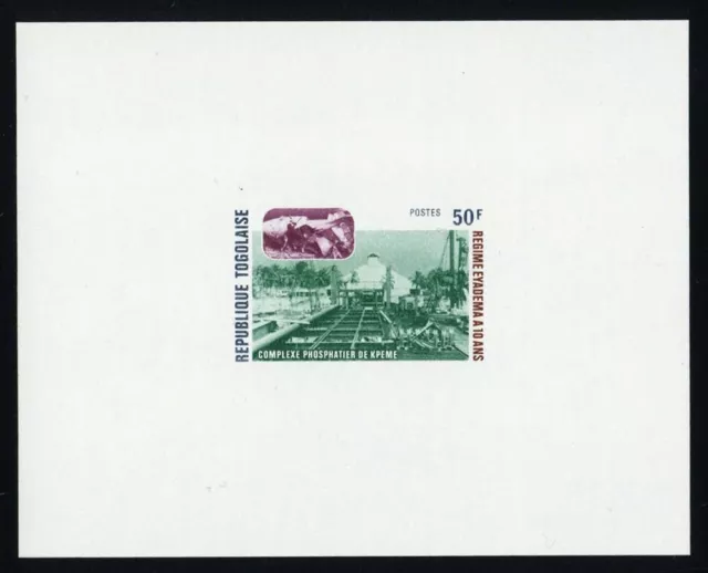 1977, Togo, 1206 A edl - 1966812