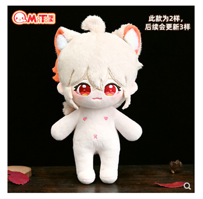 kazuha plush