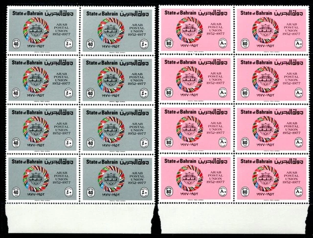 Bahrain 1977 Arabische Postunion Postwesen Postal Union Blocks/8  264-265 MNH