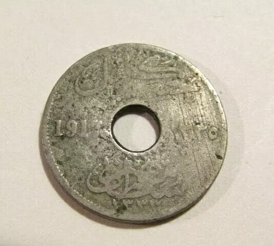 Egypt 1917 5 Milliemes Coin