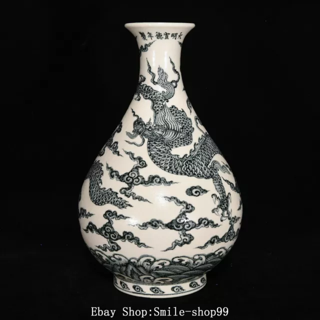 13.1" Ming Xuande Blue White Porcelain Fengshui Dragon Loong Beast Bottle Vase
