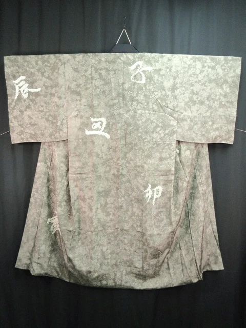6179 Silk Vintage Japanese Kimono Men's Juban Kanji with Shibori