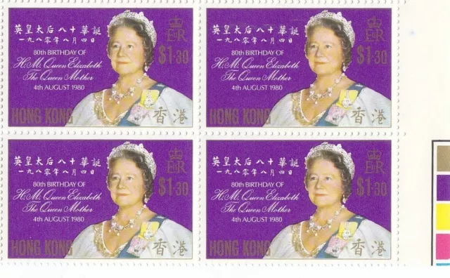 Hong Kong, 1980, ""Queen's Mother 80 Cumpleaños"" Bloque De 4 Sellos. Como Nuevo Nh Fresco