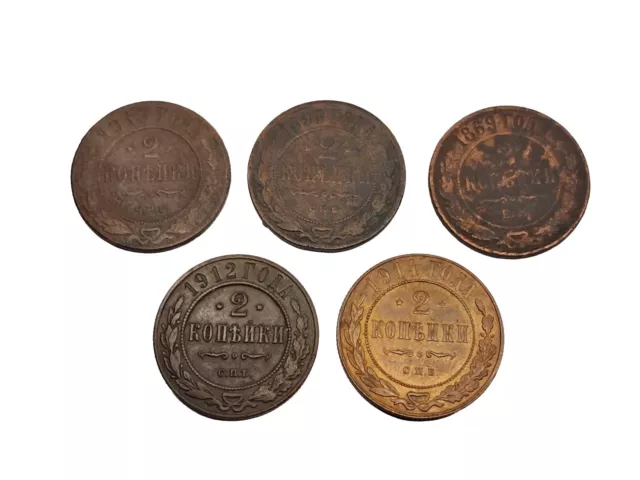 Set of Russian Empire coins 2 Kopeks (1869,1898,1912,1913,1914)