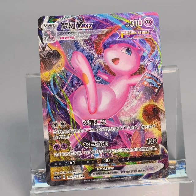 Japanese Pokmon Card Mew VMAX RRR 040/100 Japanese Pokemon Card  Sword &  Shield Fusion Arts, Holo Full Art, Near Mint Condition Mew VMAX Japanese