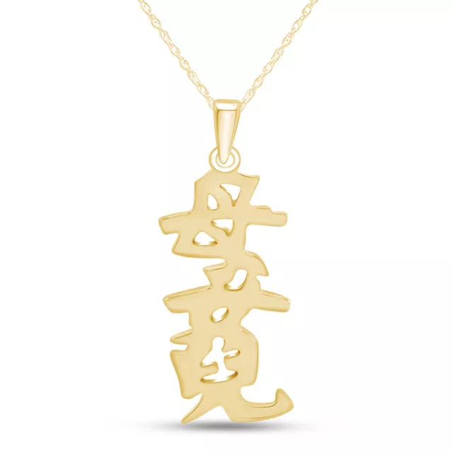 CHINESE MOM & Daughter Japanese Kanji Symbol Necklace in 14k Yellow ...