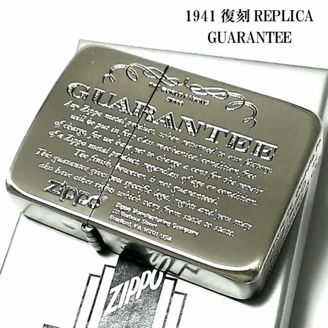 Zippo 1941 Reprint Replica Guarantee Silver Nickel Antique Lighter Brass Japan