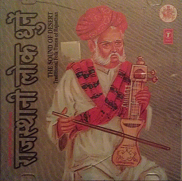 RAJASTHANI LOK DHUNE The Sound Of Desert - Traditional Folk Tunes Of ...