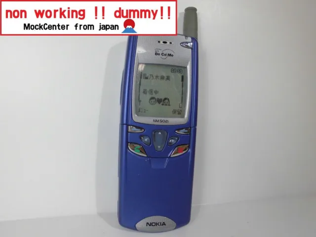 【dummy!】NOKIA ntt-docomo NM502i (color blue) non-working cellphone