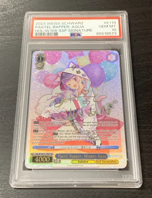 PSA10】 パステルラッパー 湊あくあ HOL/W104-119S（PSA10
