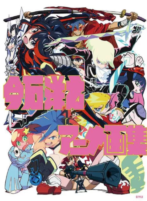 Tengen Toppa Gurren Lagann Archives (Art Book), Japan