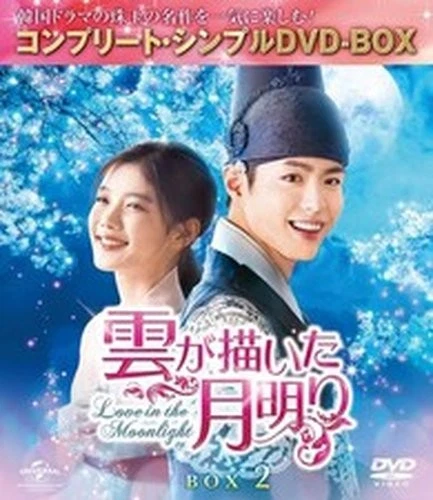 PARK BO GUM Christmas Eve DVD EUR 94,45 - PicClick ES