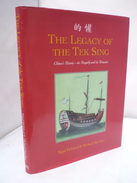 The Legacy of Tek-sing: China's Titanic - Its Tragedy and Its Treasure HB DJ