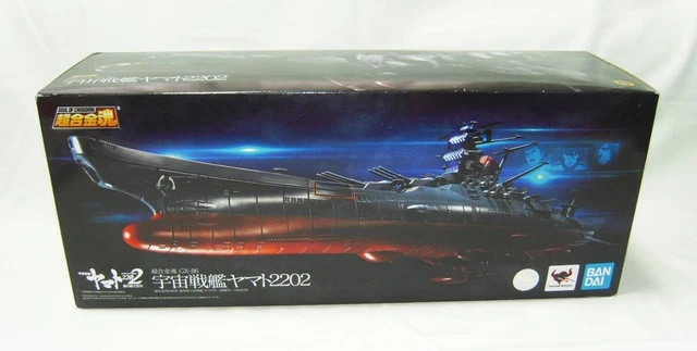 Star Blazers: Space Battleship Yamato 2202 - GX-86 Yamato [Soul Of - View #5