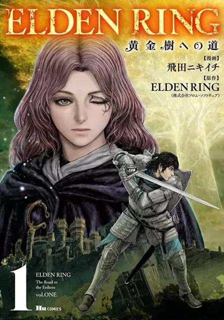 [Jp Book] Elden Ring Road To The Golden Tree 1 黄金樹への道 Manga Japanese Language