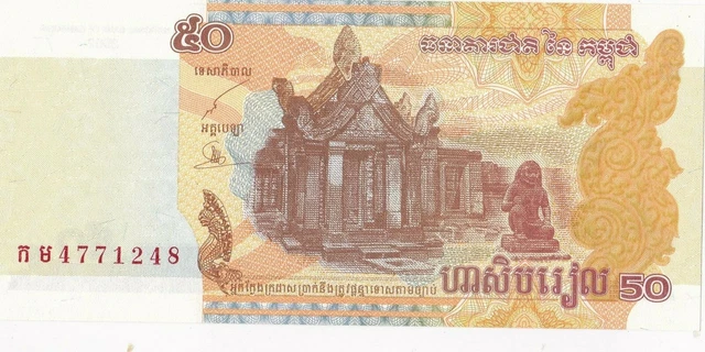 2002 Cambodia 50 Riels