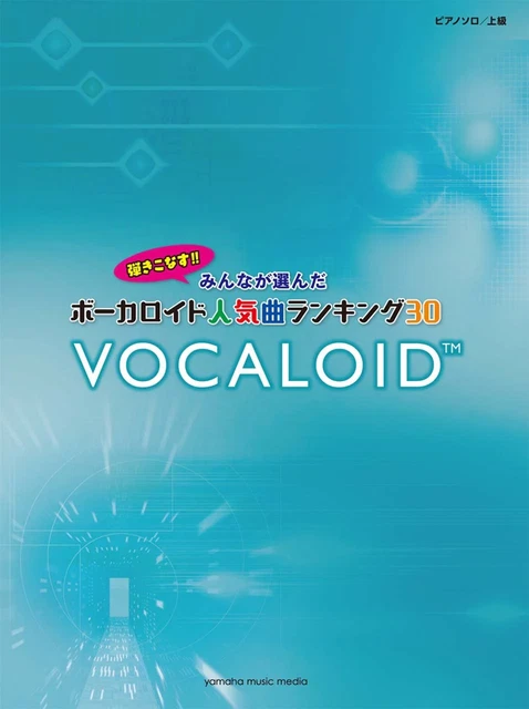 Vocaloid Popular songs Ranking 30 Piano Solo(Advanced) Sheet Music Book