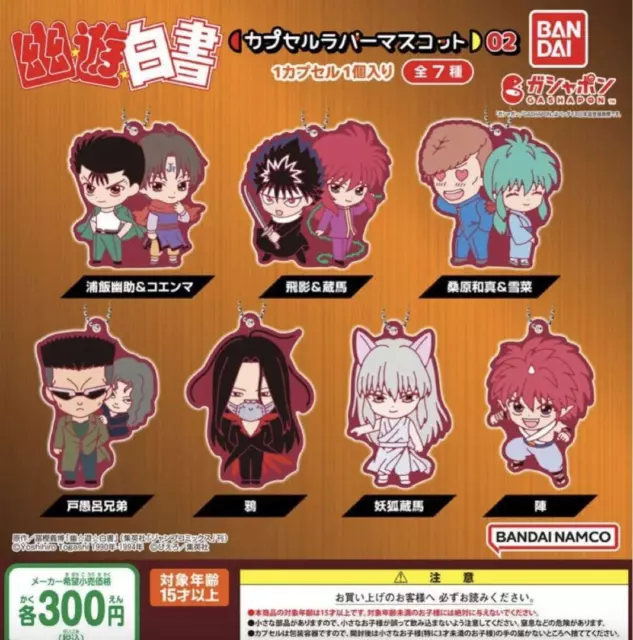 Bandai Gashapon Yu Yu Hakusho Capsule Rubber Mascot 02 All 7 Types Set G41707