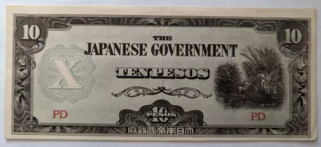 WWII Japanese Government Banknote 10 Pesos Philipines Invasion Currency