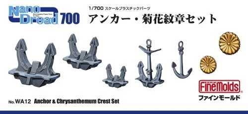 Fine Molds 1/700 Nano-Dread Series anchor chrysanthemum parts for the coat of ar