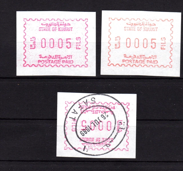 atm frama cps vending kuwait minr 1b mint 1d mint stamped