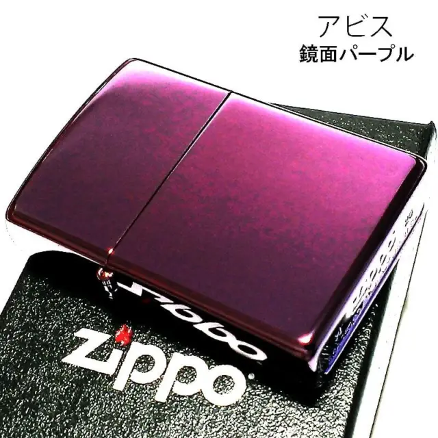 Zippo Abyss Mirror Surface Purple Plain Brass Oil Lighter Cool Japan