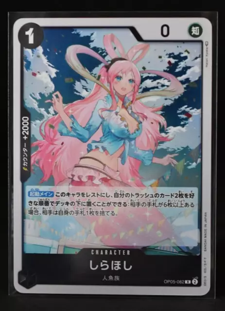 Jeu de cartes One Piece L'éveil de la nouvelle ère Shirahoshi OP05-082 R...