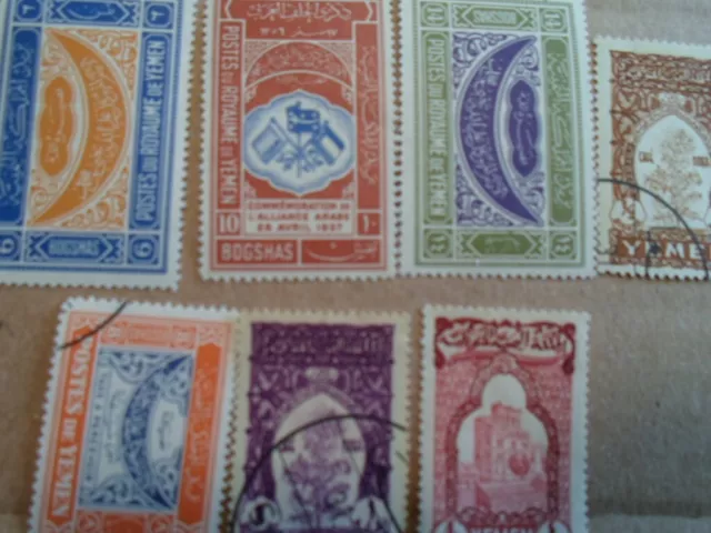 Collection lot 7 different old stamps of the Yemen Arab Republic - all pre 1950