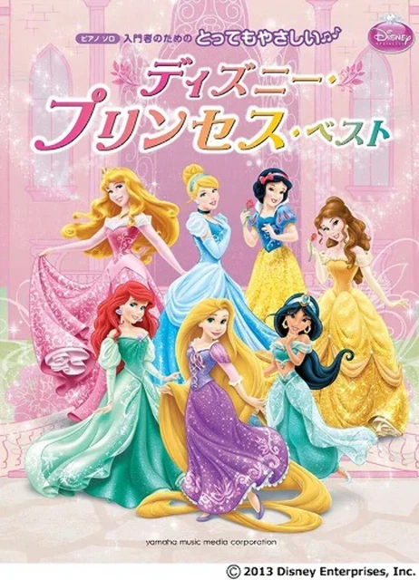 Disney Princess Best Piano Solo(Beginner) Sheet Music Book