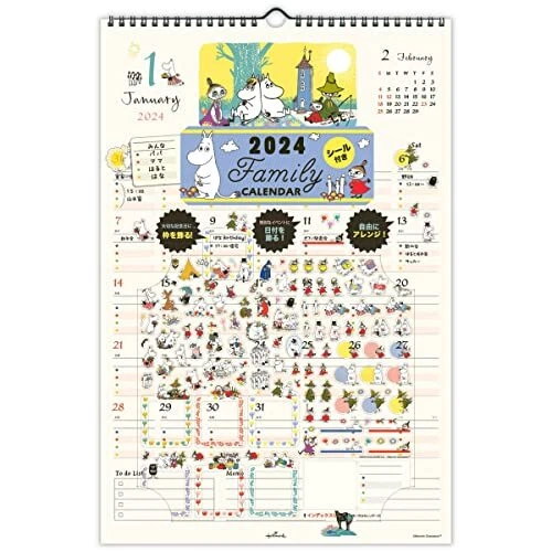 Hallmark Calendars 2024 Nonah Annabela